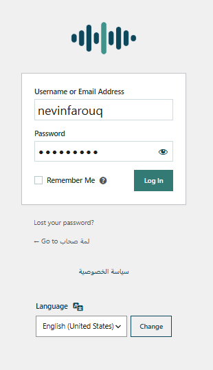 The Lamet Sohab login page